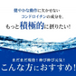 コンドロイチン《約3ヶ月分》サプリ サプリメント 健康  エクストラバージン オリーブオイル オレイン酸 散歩 旅行 スポーツ