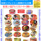 【缶詰Re】20種 詰め合わせ セット いなば ホテイ 極洋 さば缶 いわし缶 焼き鳥 ツナ まぐろ 惣菜 缶詰セット 食べ比べ 保存食 非常食 常温保存 バラエティ関東圏送料無料