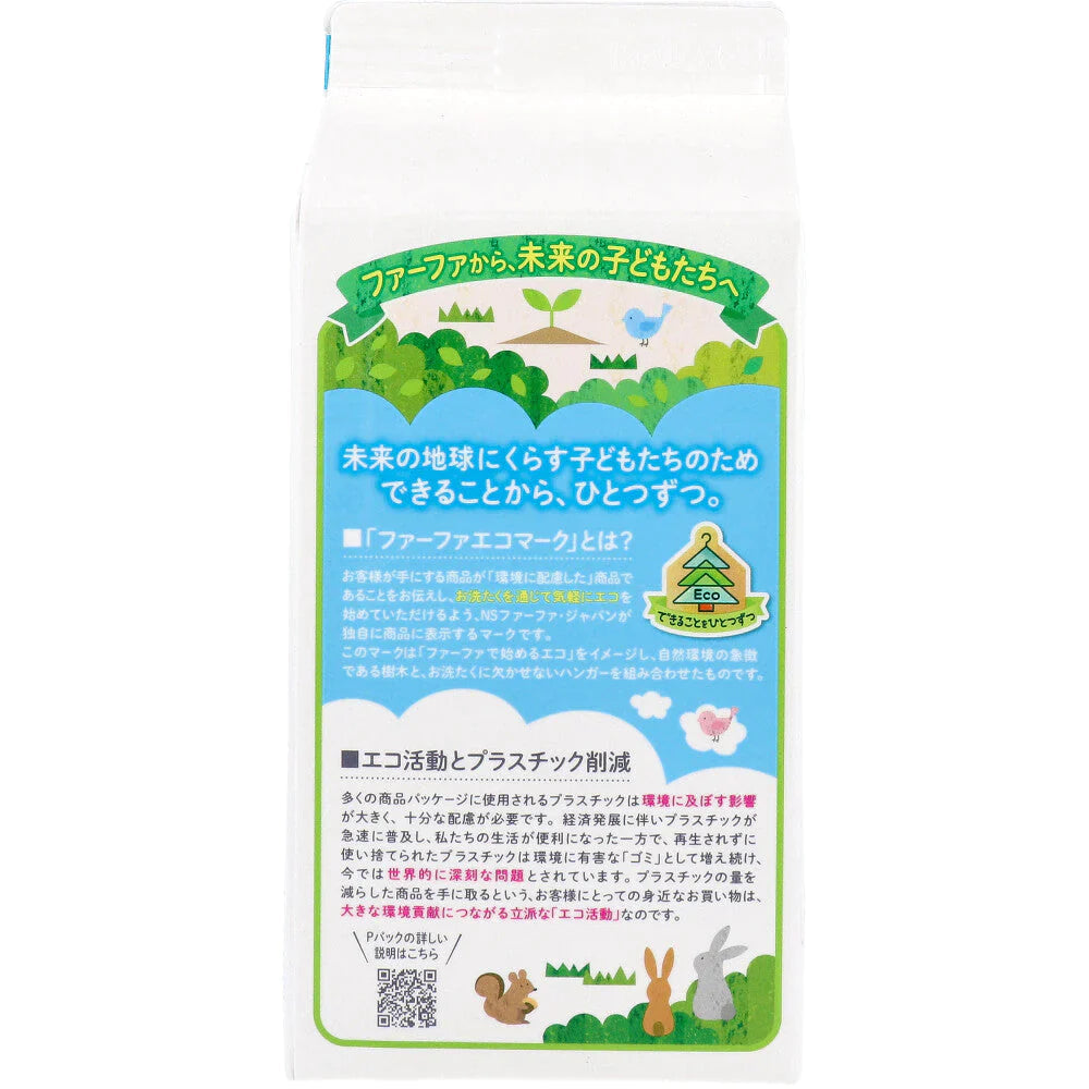 洗濯用合成洗剤 ファーファ フリー& 香りのない洗剤 超コンパクト液体洗剤 抗菌防臭 無香料 詰替用 900g X4本