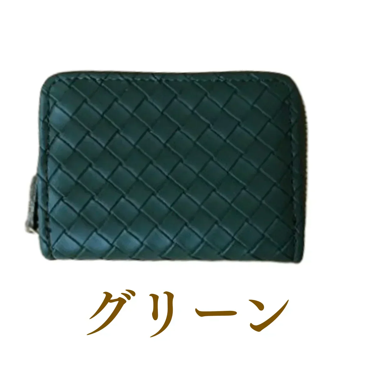 お値下げ品【グリーン】あみあみ　カードケース　名刺ケース　ジャバラ　大容量　男女兼用　ラウンドファスナー