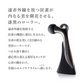 MDNA　ONYX BLACK【エコ得】