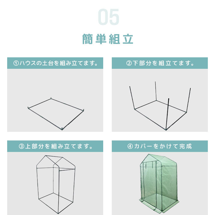 ビニールハウス 家庭用 大型 温室 ビニール温室 ガーデンハウス ガーデニングラック プランタースタンド フラワースタンド 簡単組立 屋外 カーデニング ラック ビニール ハウス 菜園 花壇 園芸温室 家庭菜園 観葉植物 雨よけ 霜よけ