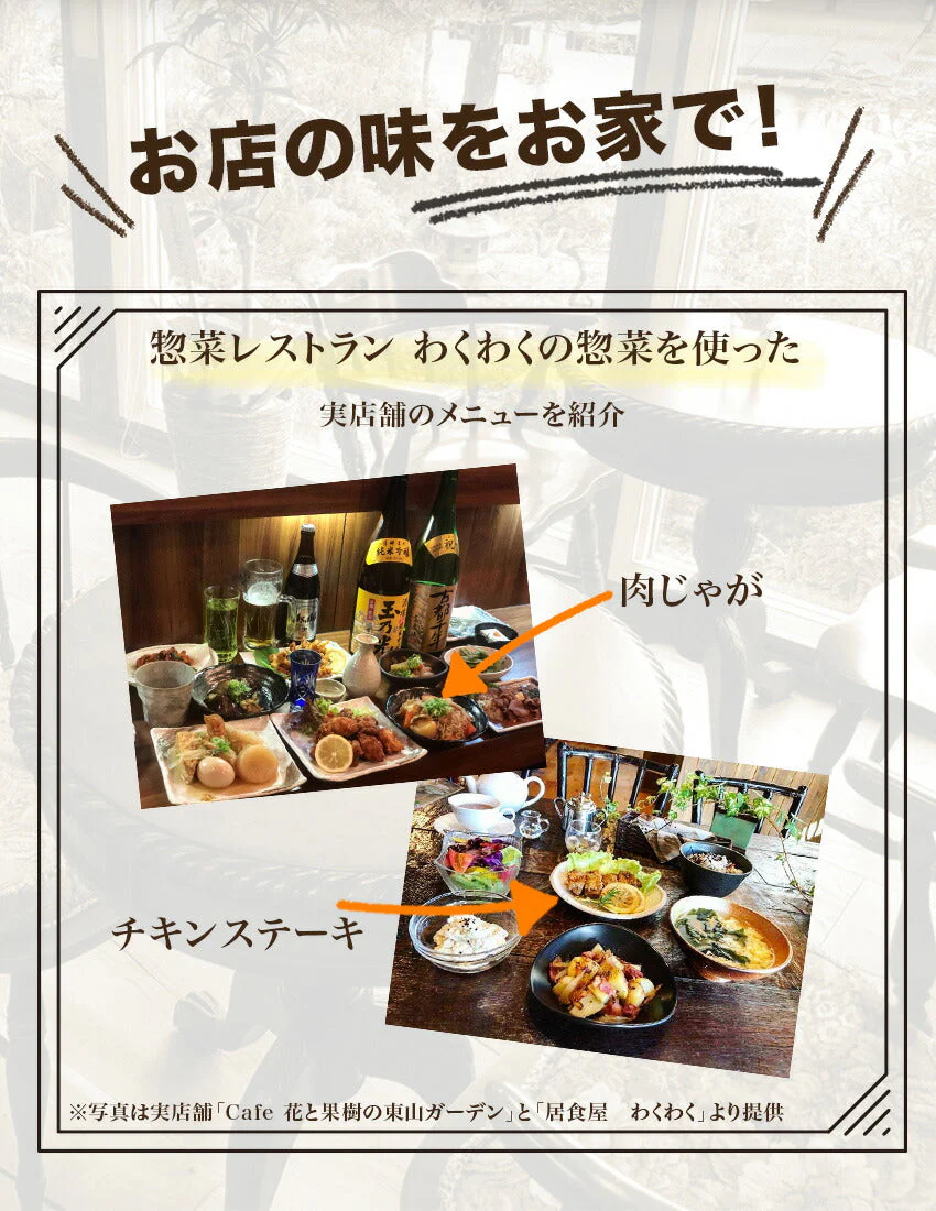 18点激旨ご褒美福袋【福袋】