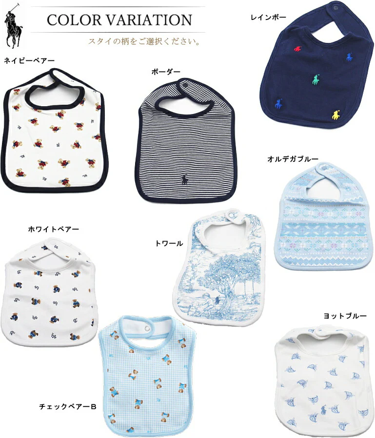 ラルフローレンおむつケーキ【Ｓサイズ/ピンク今治タオル：ネイビー/ソックスワンポイント：ピンク】人気のスタイ＆ソックス、今治タオル/出産祝い/ギフト