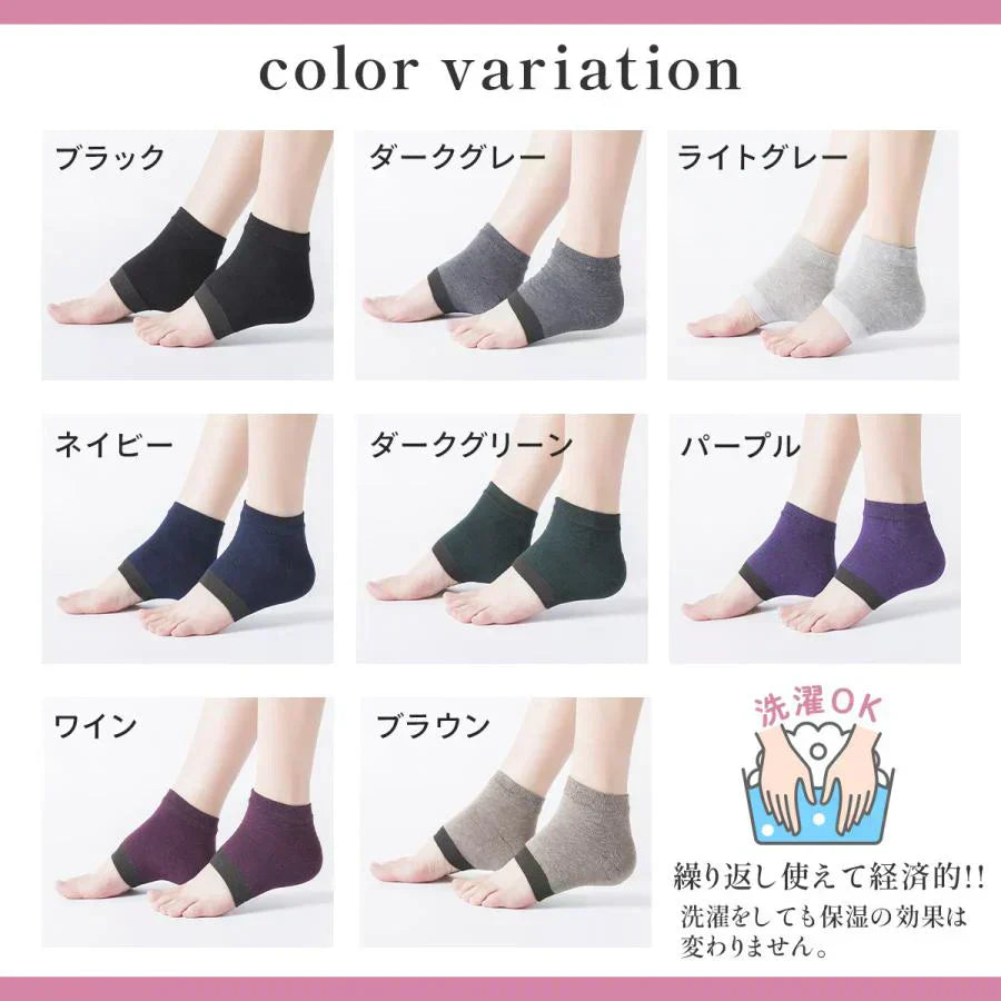 【1月中旬～下旬入荷予定分予約販売】【ライトグレー】かかとケア靴下　かかと 角質ケア 保湿 つるつる ソックス ひび割れ