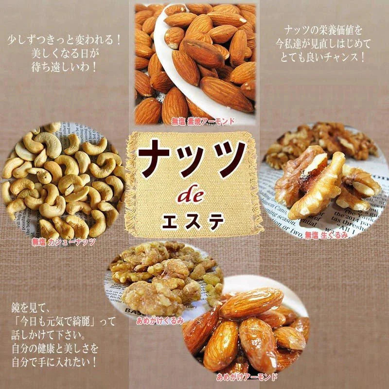 ロースト カシューナッツ450g 割れ欠け有 無添加