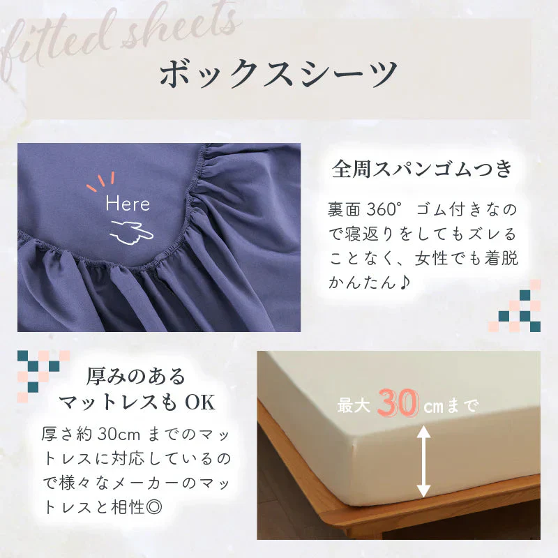 【グレー 120×200cm  寝具4点セット】布団カバー ボックスシーツ（120×200cm）掛け布団カバー（170×210cm） 枕カバー（43×63cm）セミダブル ベッド用  セット 掛け布団カバー 枕カバー ピローケース シンプル ボックスシーツ 寝具カバーセット 無地 柄 寝具カバー　新生活