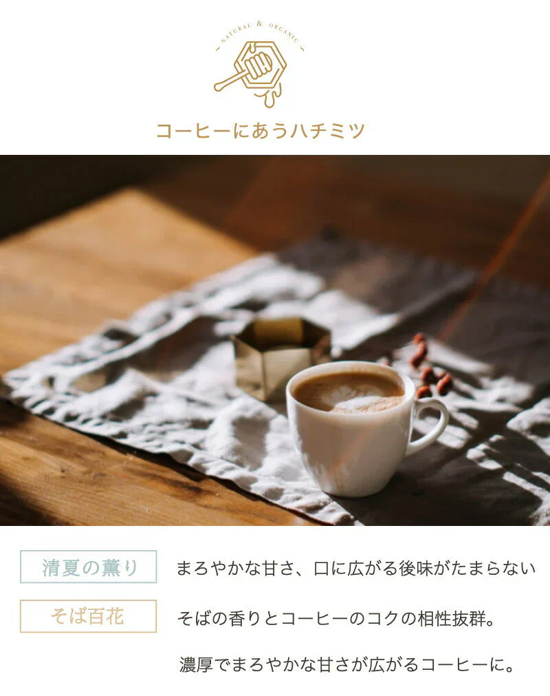 はちみつ 国産100％ 非加熱 天然 生はちみつ 食べ比べ 選べる 5種類ミックス スティックタイプ 10本入り 混ぜ物なし 蜂蜜 国産 無添加 使い切り ギフト