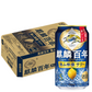 キリン 麒麟百年 極み檸檬サワー 350ml×1ケース/24本