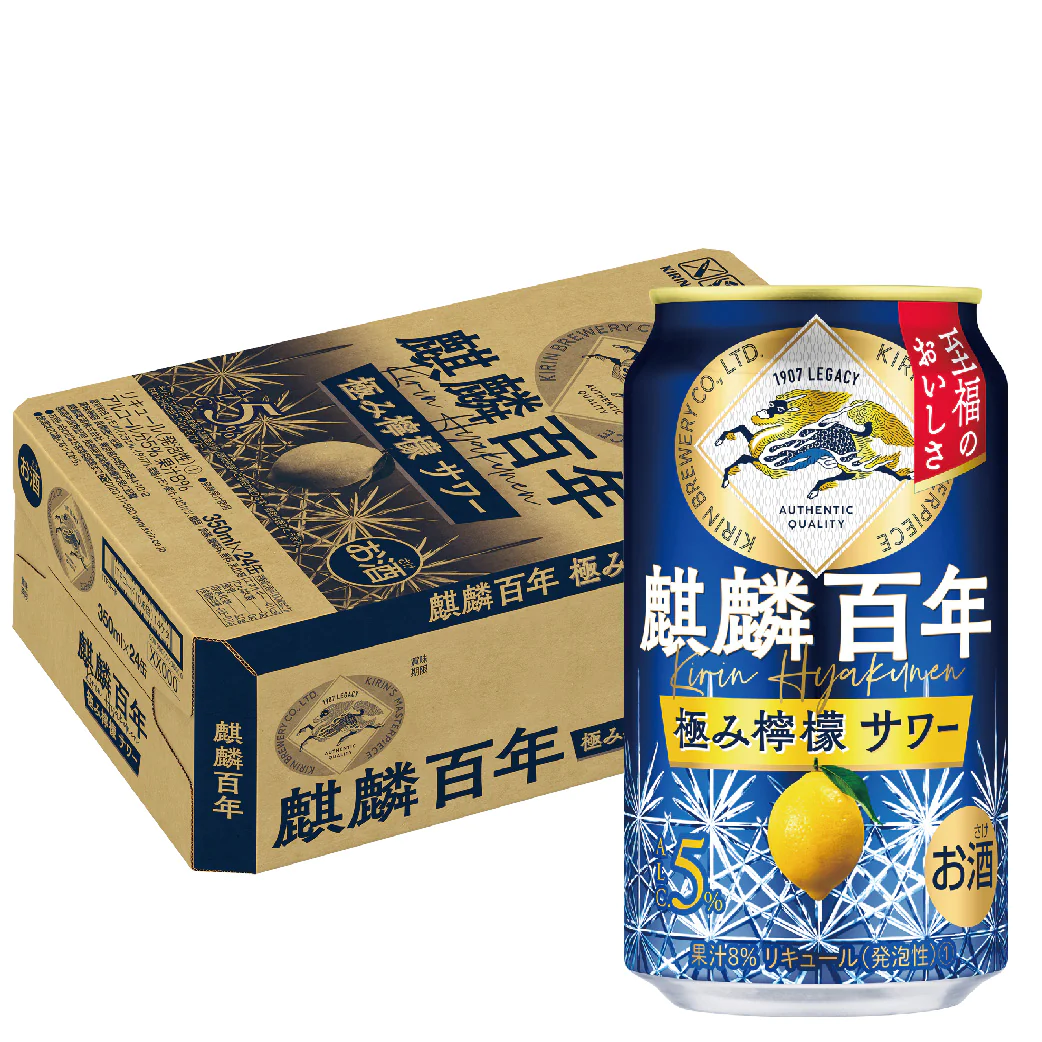 キリン 麒麟百年 極み檸檬サワー 350ml×1ケース/24本