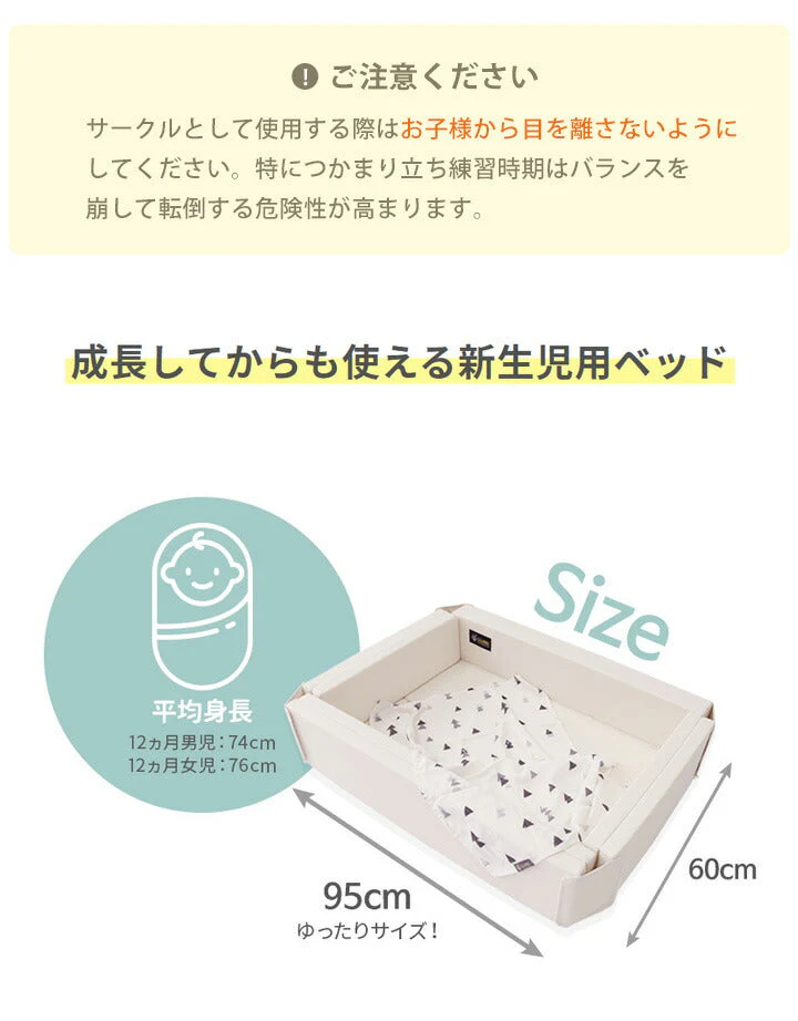 GGUMBI ベビーサークル Morning Star 小型 携帯 サークルマット 新生児用 コンパクト 持ち運び プレイマット バンパーベッド プレイヤード 厚手 フロアマット クッションマット 赤ちゃん 寝室 安全対策 騒音対策 セーフティグッズ 防音 防水 抗菌 ノンホルムアルデヒド 床暖房対応 モーニングスター グンビ