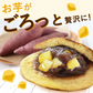 3種の絵柄付き♪お芋どら焼き5個 【おいもや】