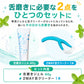 舌磨きジェル 舌専用クリーニングジェル 舌ブラシ付 / 舌クリーナー 舌ジェル 舌苔 除去 ケア ブラシ 口臭予防 口臭ケア