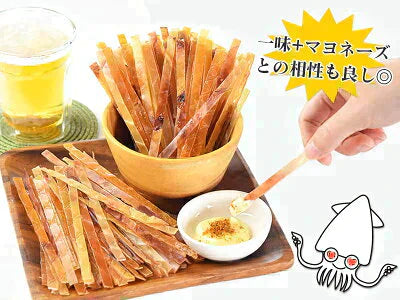 220g 旨炙りいかスティック
