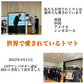 送料無料　訳あり ソムリエ トマト 5.5～6.5kg（18玉～36玉)【最安値挑戦祭】