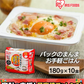 パックご飯 180g 普通盛り 低温製法米のおいしいごはん 角型 180g×10パック パックごはん 米 ご飯 パック レトルト レンチン 常温保存 アウトドア 食料 レンジ チンするごはん アイリスオーヤマ