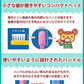 歯ブラシ スカイセット キャラクター 子供  男の子向け・ふつう 24本アソートセット【Ciメディカル 歯ブラシ】【メール便送料無料】