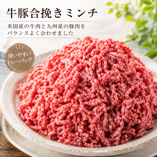 牛豚合挽きミンチ　8ｋｇ（500ｇ×16ｐ）牛肉 ギフト 送料無料 豚肉　 冷凍 　ミンチ　お手軽 お取り寄せ お取り寄せグルメ 北海道と沖縄を除き 【送料無料】