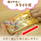 アンパンマン スライド3点セット グリーン