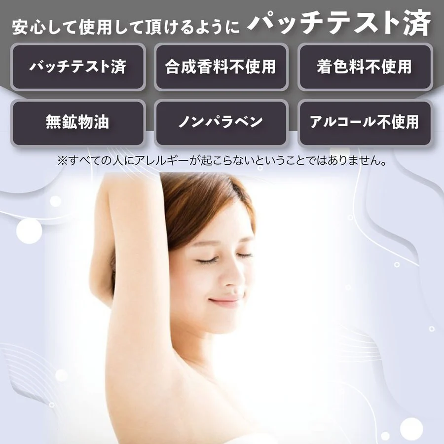 除毛クリーム SP REMOVE １本  エスピーリムーブ 除毛 すべ肌 ケア ジェンダーレス 送料込み ※一部地域を除く