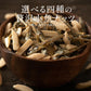 小魚アーモンド 300g 選べる4種 おやつ 小魚アーモンド 小魚 アーモンド おつまみ 片口いわし こざかなアーモンド  食品 おやつ グルメ お菓子 ミックスナッツ アーモンド カシューナッツ くるみ ギフト ※ポスト投函商品の発送は1～2週間前後になります
