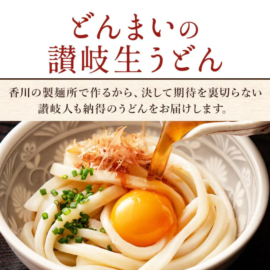 【超シェア買い祭】頑固父さんが唸る讃岐生うどん9食セット 【極太麺】 (麺300g×3袋 ) 送料無料 香川県 産地直送 お試し お取り寄せ フード おすすめ グルメ食品 人気 ポスト投函
