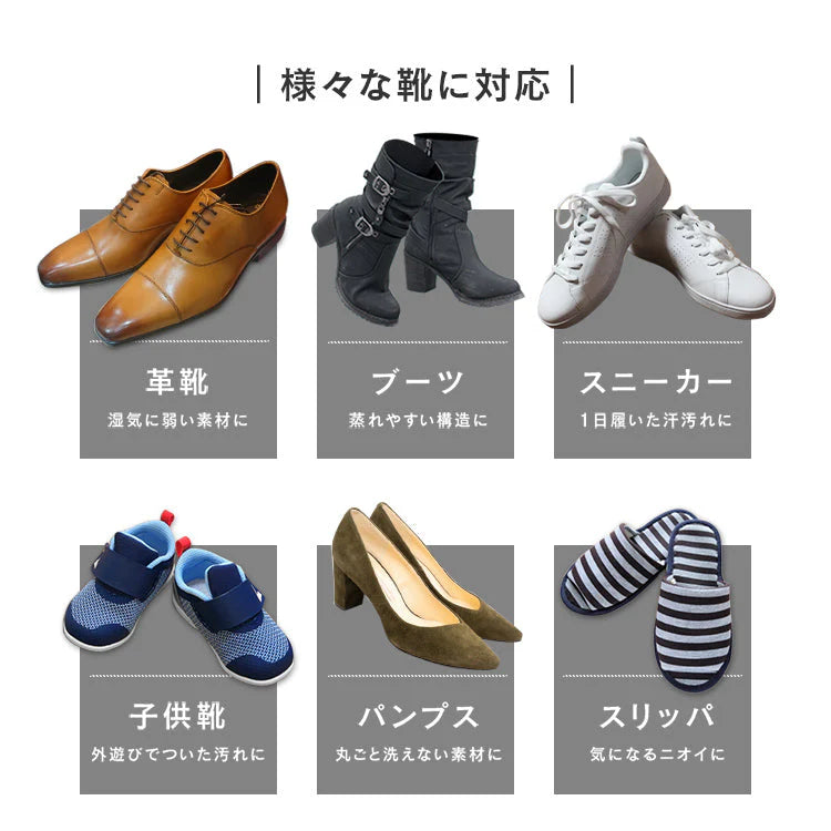 靴 乾燥機 くつ乾燥機 ブーツ 靴 乾燥 消臭 除菌 靴 シューズ スニーカー 長靴 スノーブーツ 上靴 手袋 オゾン除菌 タイマー付き コンパクト 軽量 除湿 消臭 湿気対策 靴 洗濯 靴乾燥 小型乾燥機 温風 シューズドライヤー におい防止