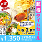 【超得ハイパーSALE】冷やし中華　冷つけ麺　セット　お取り寄せ　レモン味　＆　かぼす味　＆　鰹だしつけ麺　3種6人前　さっぱり　冷し中華　冷麺　夏麺　お試しグルメギフト