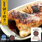 【北海道限定】焼鳥専門ぎんねこ やきとりのたれ【90g(30g×3入)×3袋セット】旭川名物