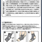 ピップ【プロフィッツ（足首用）（Lサイズ）】薄型圧迫サポーター スポーツ用 負担軽減