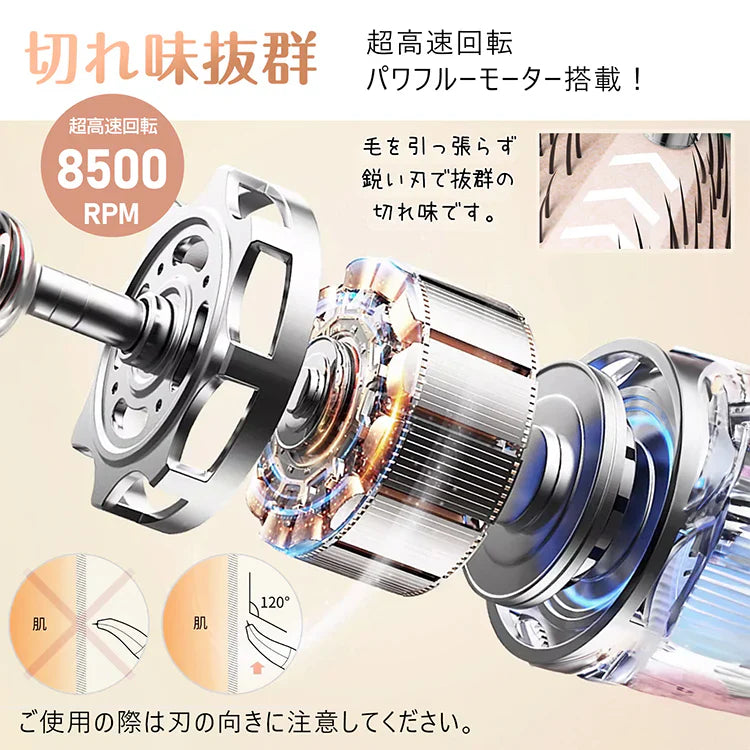 【予約・12月上旬より順次発送】レディースシェーバー vioシェーバー 4in1 USB充電式 眉毛シェーバー トリマシェーバー ネットシェーバー 回転シェーバー