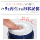 EMSカッサ美顔器全身スリムセット フロウカッサ 超保湿化粧水 ハンドマスク 形状記憶ジェルクリーム 馬プラセンタサプリ