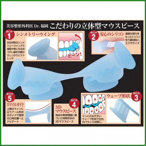 一日3分 グッと噛むだけで口角キュッ【ブルアップ】ゆがみ・たるみは口元から マウスピースエクササイズ フェイスストレッチ 1日3分 ゆがみ あご 噛み合せ 矯正 小顔 表情筋トレーニング 表情筋トレーニンググッズ 表情筋 トレーニング 鍛える フェイスライン たるみ グッズ おすすめ 通販 人気