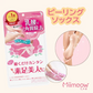 ピーリングソックス Miimeow ミメオ 足裏 かかと 角質 除去 フットケア 敏感肌 天然由来成分 乳酸 ヒアルロン酸 ローズの香り 【送料無料】