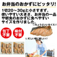 焼き魚 レンジ 温めるだけ 20切 北海道 秋鮭 お弁当 おかず 秋鮭 塩麴焼 冷凍 惣菜 食品 業務用 10切れ×2袋
