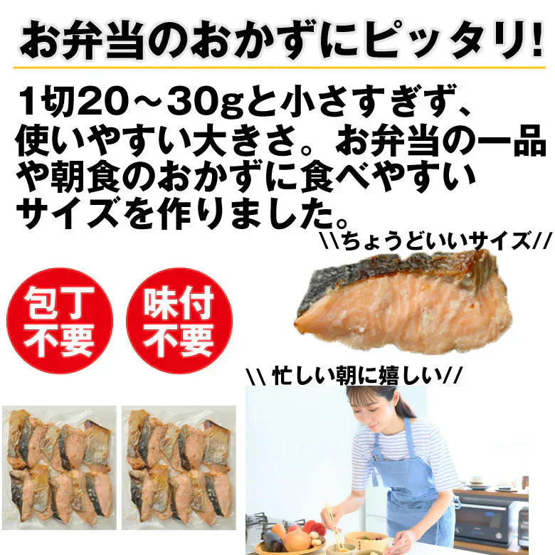 焼き魚 レンジ 温めるだけ 20切 北海道 秋鮭 お弁当 おかず 秋鮭 塩麴焼 冷凍 惣菜 食品 業務用 10切れ×2袋