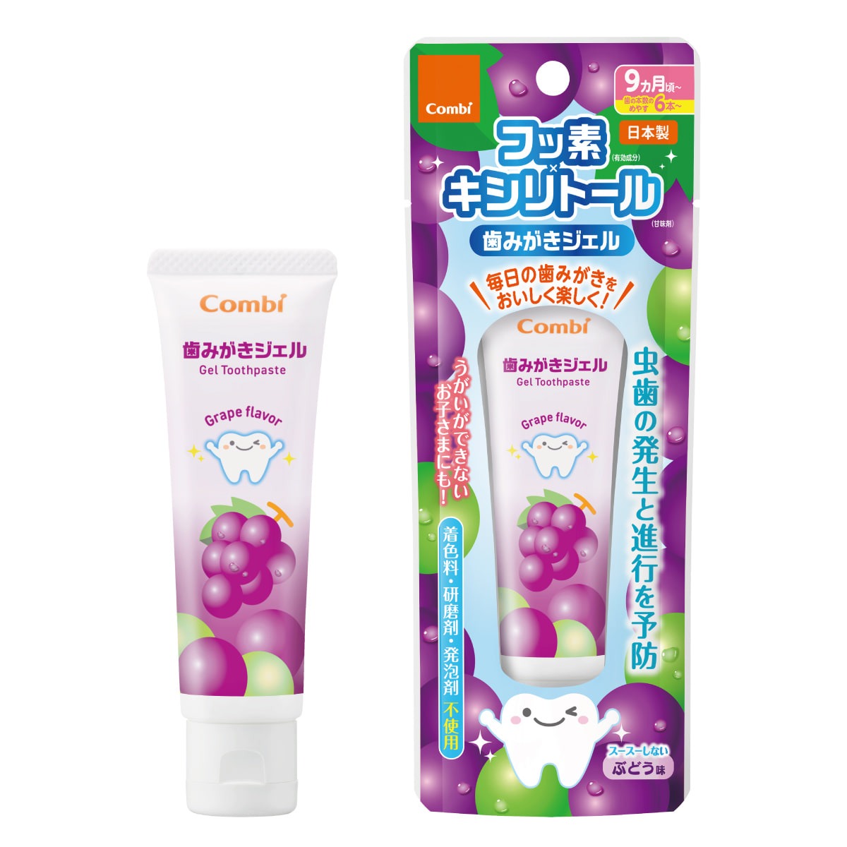 Combi 歯みがきジェル ぶどう味 1本(30g) フッ素濃度225ppm キシリトール配合 9ヵ月頃から【メール便送料無料】