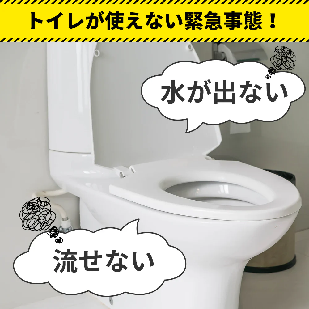 【予約販売・8月31日順次発送】【抗菌！超強力消臭！】＼100回分／炭入り 簡易トイレ 抗菌 消臭トイレ 便座カバー付き 防災トイレ 炭入り凝固剤10g使用 活性炭配合 超強力消臭 防災グッズ 簡易トイレ 凝固剤 災害用 介護 携帯トイレ 消臭 長期保存 半永久 15年保存 大便対応 災害用トイレ 防災用トイレ 災害時 断水時 アウトドア 介護 災害用トイレ 女性用 男性用 備蓄【防災グッズがお得】
