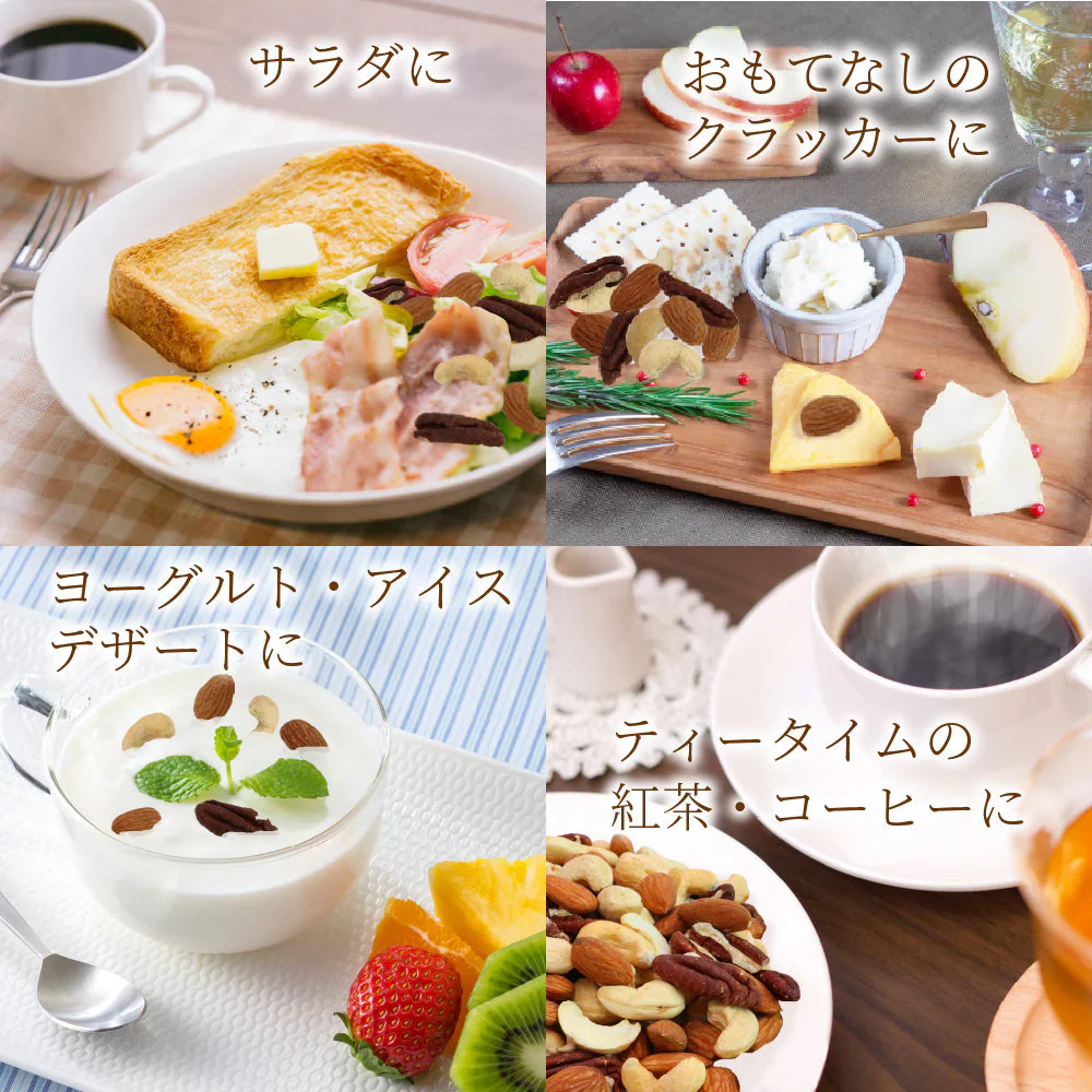 オーガニック 原料使用 メープルナッツ 3種 500g ミックス ミックスナッツ ミックス ナッツ 食品 食べ物 オーガニックナッツ アーモンド カシューナッツ ペカン ピーカン 誕生日 プレゼント ギフト ホワイトデー