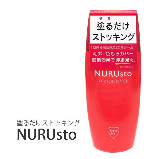 ヌルスト◆ NURUsto 脚用CCクリーム 足用CCクリーム レッグクリーム ペリカン石鹸 ストッキング 脚用クリーム 足用クリーム 美脚 美肌 UVカット UVケア 塗る 脚用ファンデーション 金木犀 キンモクセイ 香り 塗るだけストッキング