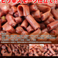 入手困難★訳ありピリ辛おつまみカルパスどっさり500g/メール便