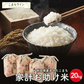 【お助け米20ｋｇ】令和5年産　あきたこまち　家計お助け米　農家直送便　20ｋｇ（5ｋｇ×4袋）　米びつ当番【天鷹唐辛子】プレゼント付き【ご新規さん限定商品】