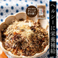 北海道産昆布と贅沢おかかのソフト昆布ふりかけ 25g×30パック入り