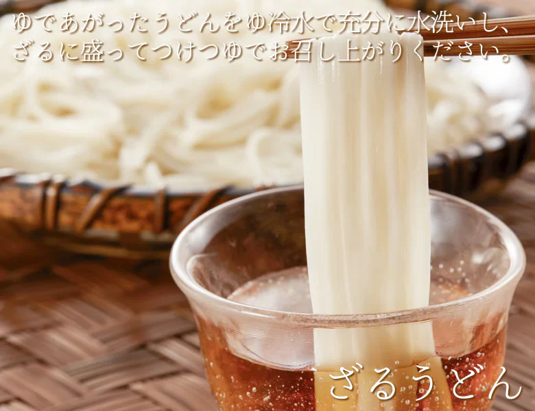 うどん 讃岐うどん 早ゆで5分 送料無料 6食（120g×6袋） 生麺 本場讃岐伝統の味 細め お試し グルメ お取り寄せ 香川うどん