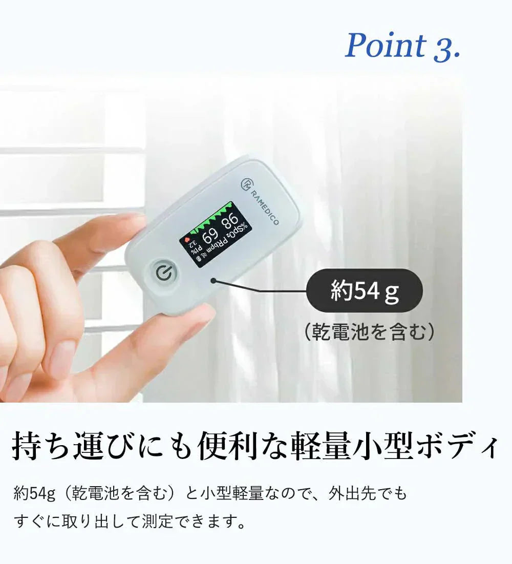 【正規品・日本管理医療機器認証】パルスオキシメーター 小児用 パルスオキシメーター 子供対応 日本 医療機関 おすすめ アラート機能付き オキシメータ Spo2 血中酸素 心拍計 脈拍 血中酸素濃度計 家庭用 パルスオキシメータ 指先式 灌流指標 操作簡単 高精度 子供対応