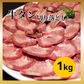 【切り落としのため特価】牛タン 切り落とし 1kg   煮込みに最適！