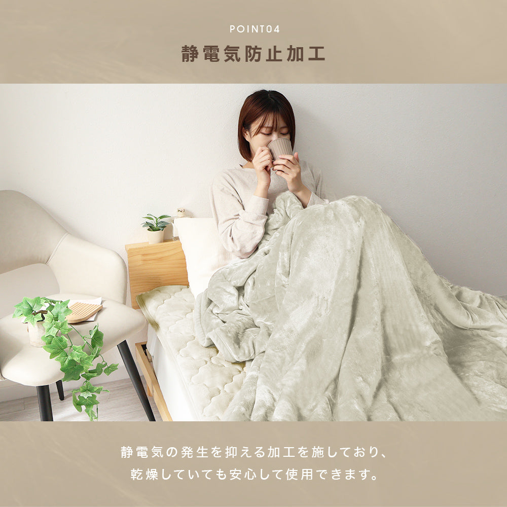 【セミダブル】【アッシュグレー】毛布 セミダブル 160×200cm 抗菌 防臭 ブランケット ひざ掛け 膝掛け 掛け毛布 あったか 暖かい 発熱 ふわふわ 軽量 洗える 洗濯可能 静電気防止 おしゃれ 北欧 防寒 キャンプ アウトドア 敷き毛布 秋冬用