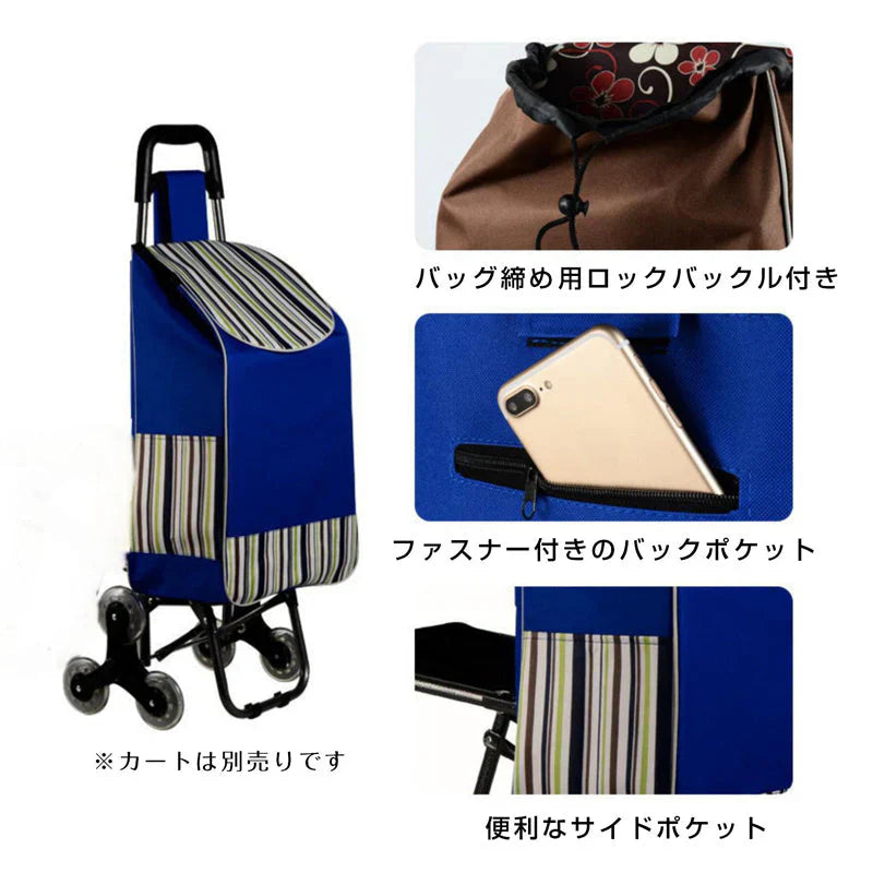 キャリーカート用バッグ 花黒 bag for carry cart 買い物バッグ キャリーケース カバー 防水 折り畳み 大容量 ショッピング 旅行 弊社のキャリーカートも対応