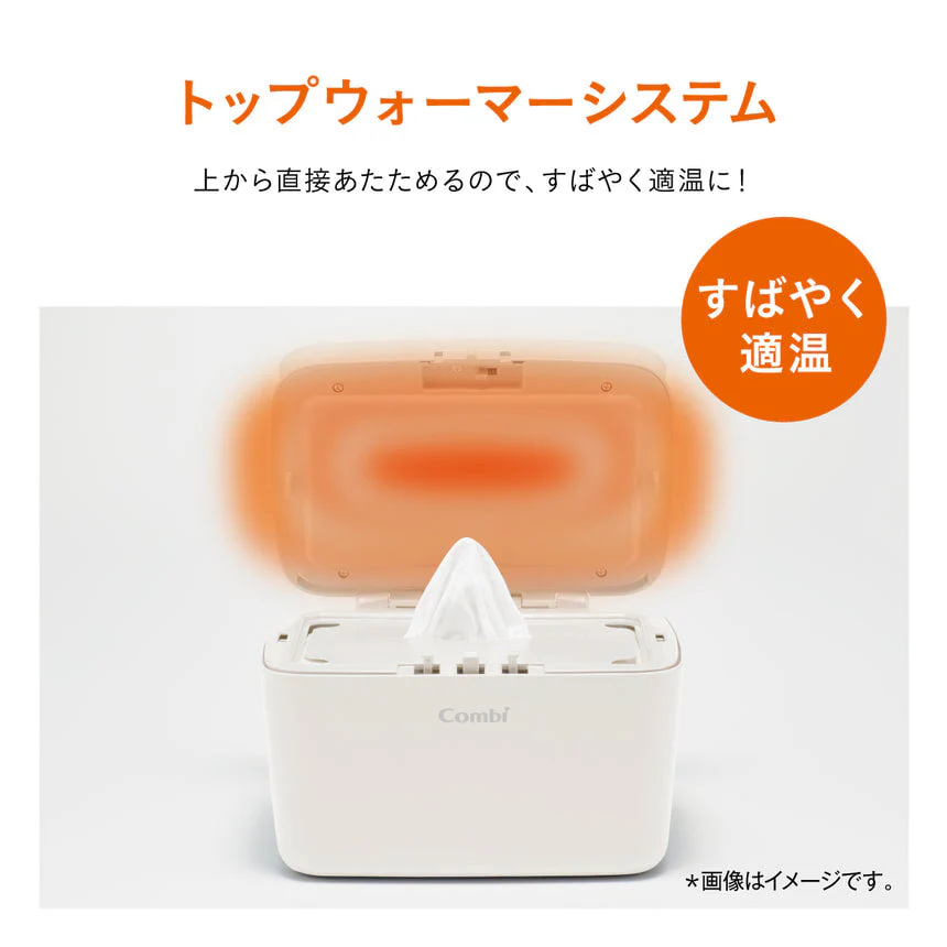 クイックウォーマーハンディ（カシミアベージュ）