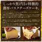 バスクチーズケーキ 380g 2〜3人前 12cm 4号 取り寄せ チーズケーキ スイーツ 甘いもの ケーキ デザート 洋菓子 冷凍ケーキ 冷凍スイーツ 冷凍 プレゼント 贈り物 グルメ 送料無料 ギフト